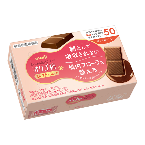明治オリゴ糖ミルクチョコレート50